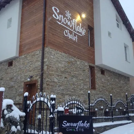 Snowflake Chalet Банско